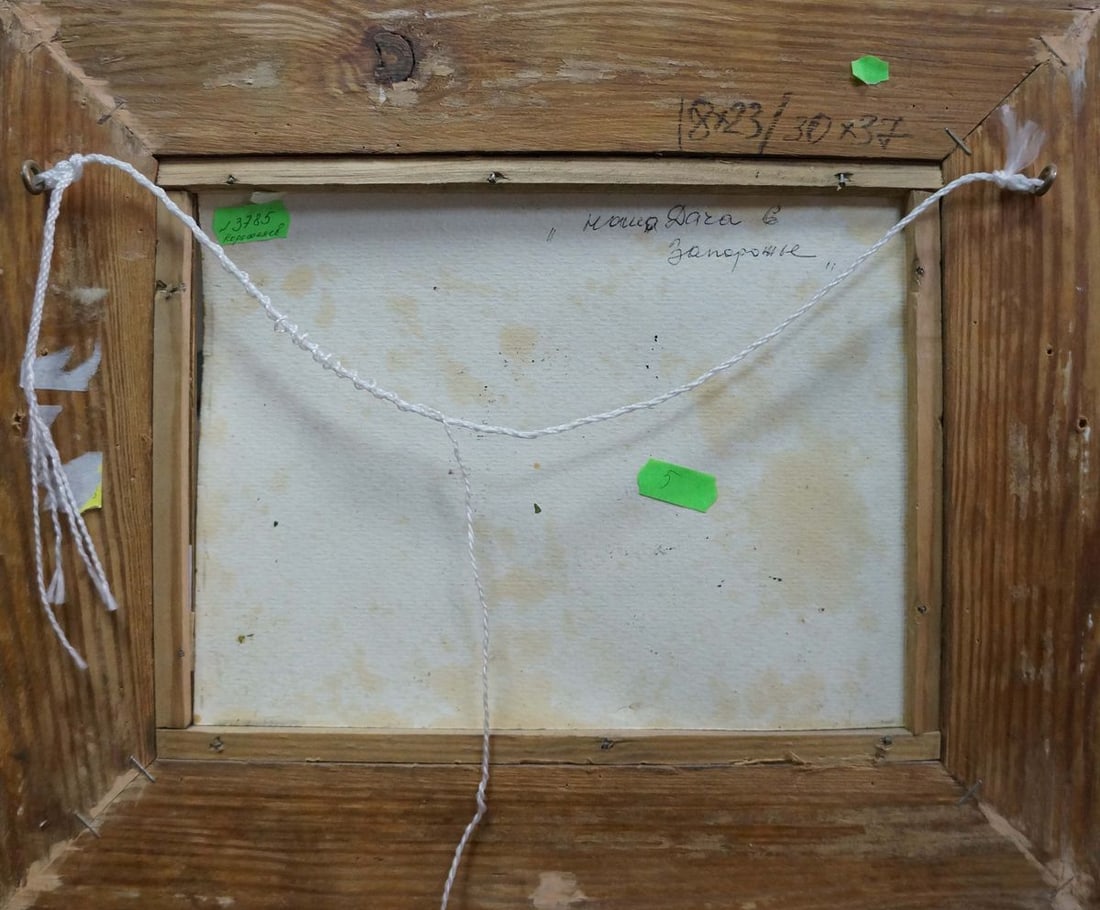 Oil painting Cottage in Zaporozhye Korostelev Vladimir Alexandrovich - 7