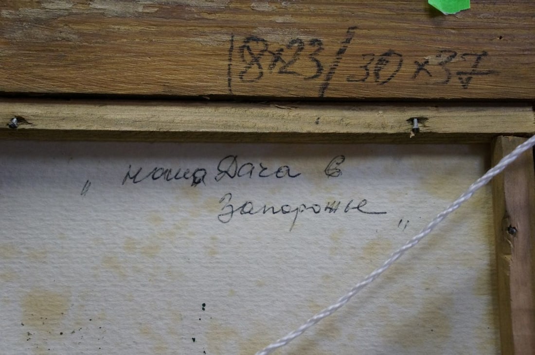 Oil painting Cottage in Zaporozhye Korostelev Vladimir Alexandrovich - 8