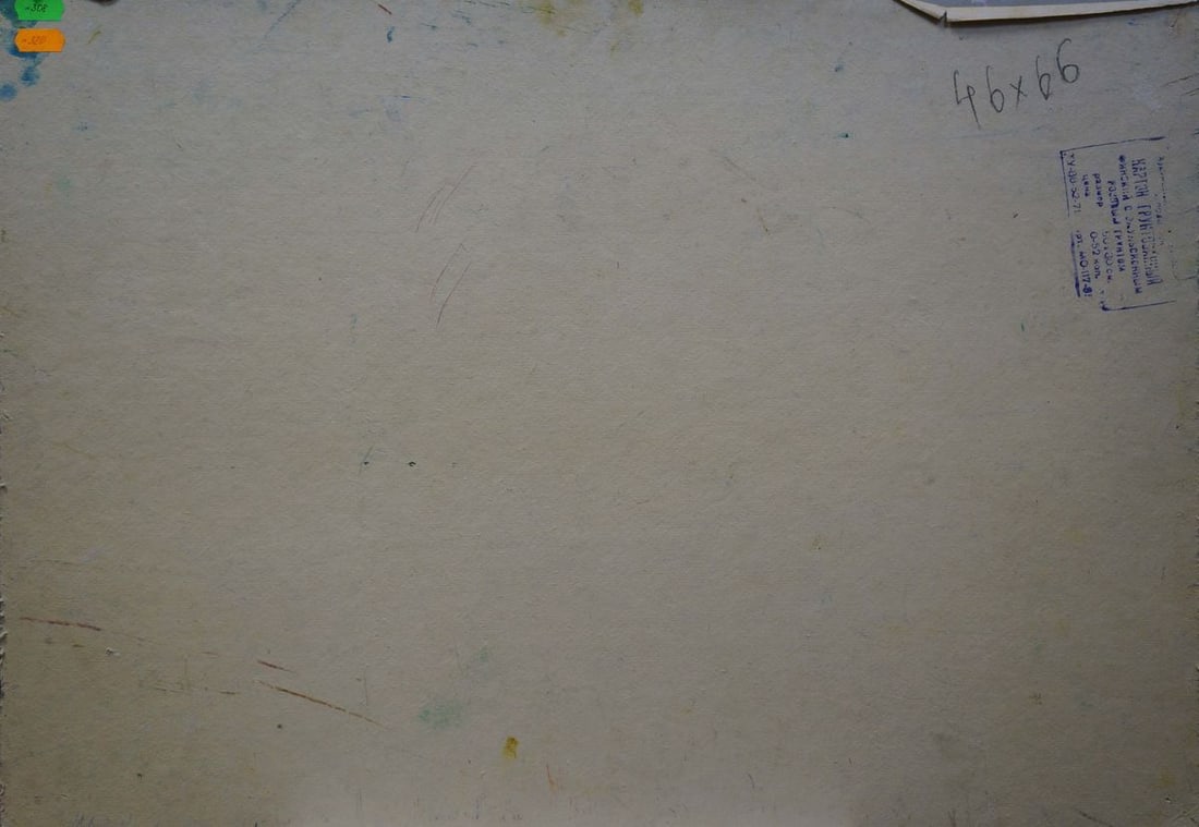 Oil painting Plowed field Dupliy Sergey Alexandrovich - 7