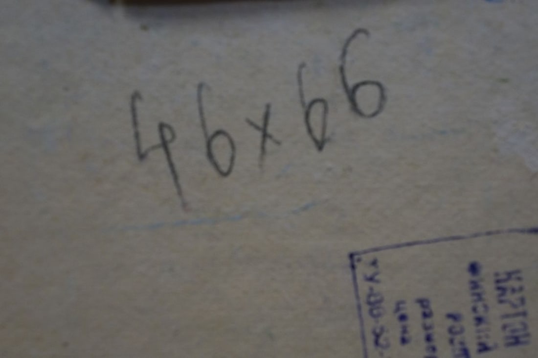 Oil painting Plowed field Dupliy Sergey Alexandrovich - 8