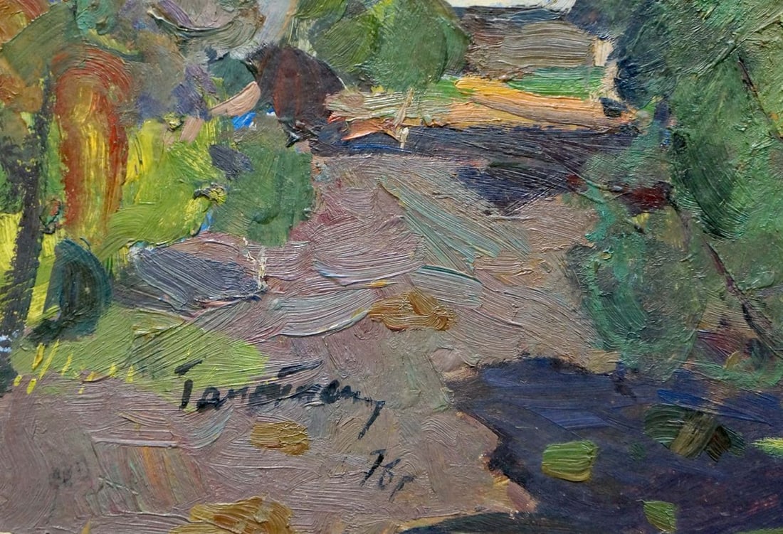 Oil painting Corner in the forest Gantman Moisey Faibovich - 2