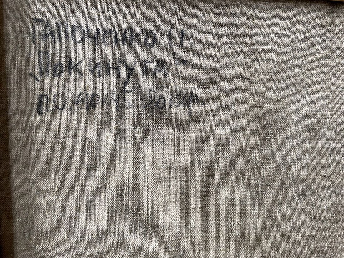 Oil painting Abandoned village Kapotenko Ivan Ivanovich - 9