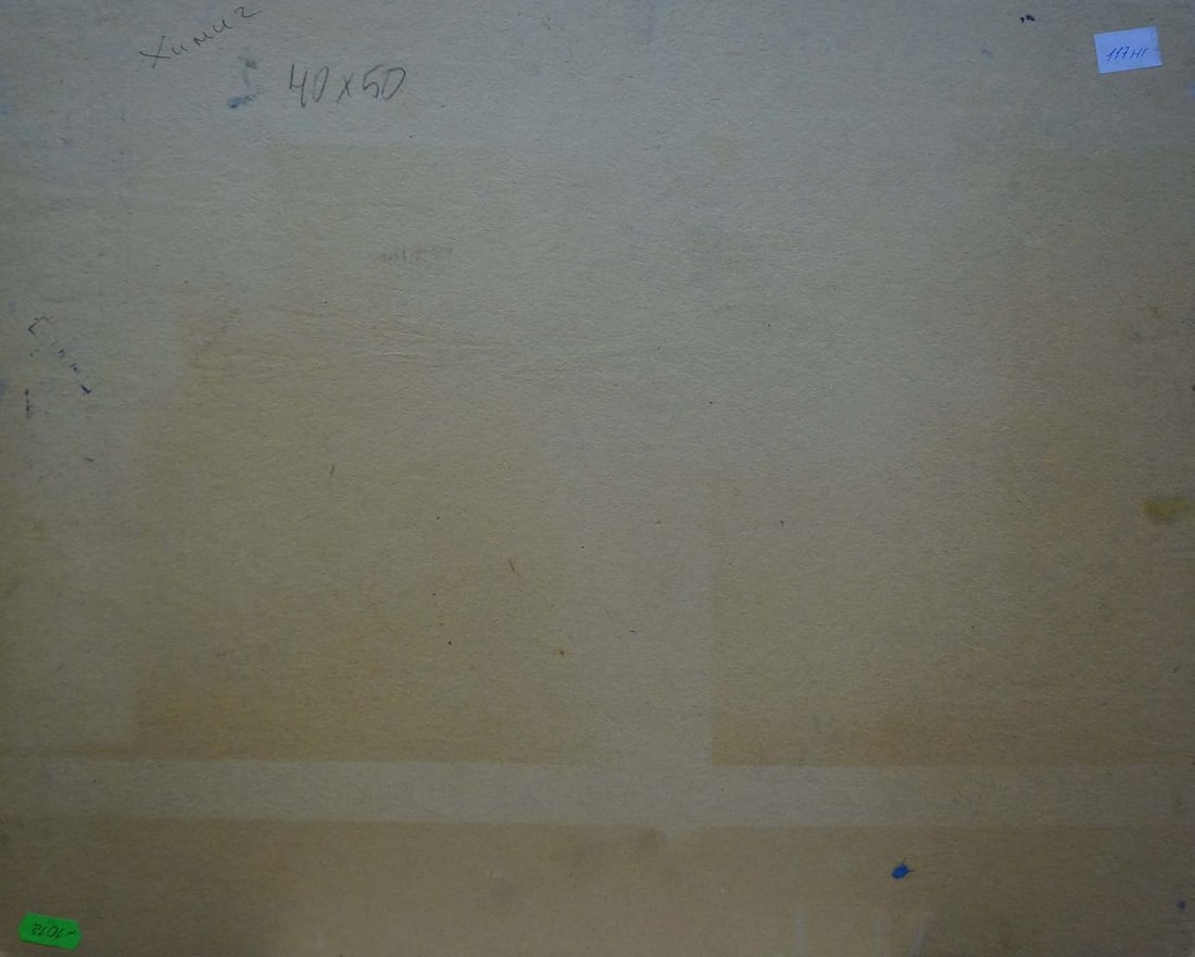 Oil painting Trees in the garden Yuri Ivanovich Khimich - 7