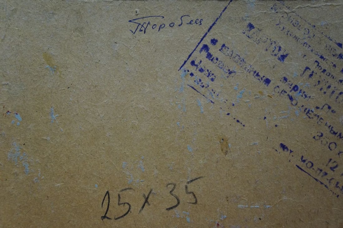 Oil painting Rustic beauty Gorobets Pavel Matveevich - 8