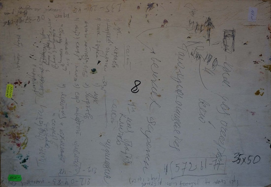 Oil painting Autumn landscape Gantman Moisey Faibovich - 7