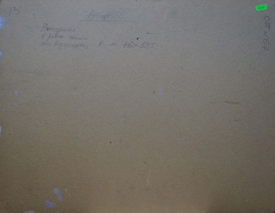 Oil painting Urban landscape Ruban Grigory Savelievich - 7