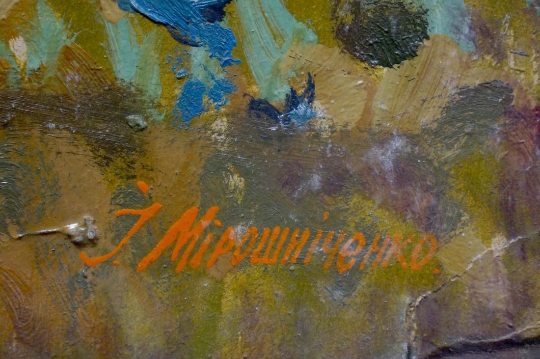 Oil painting After the rain I. Miroshnichenko - 6