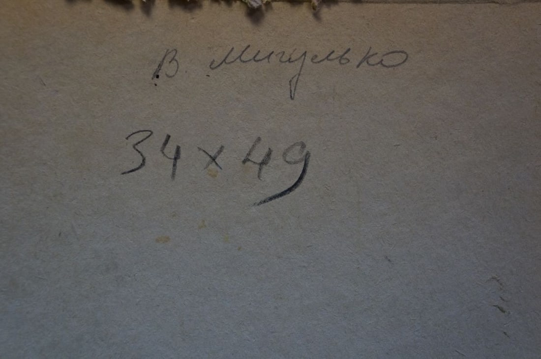 Oil painting Urban landscape Migulko Viktor Vasilievich - 8