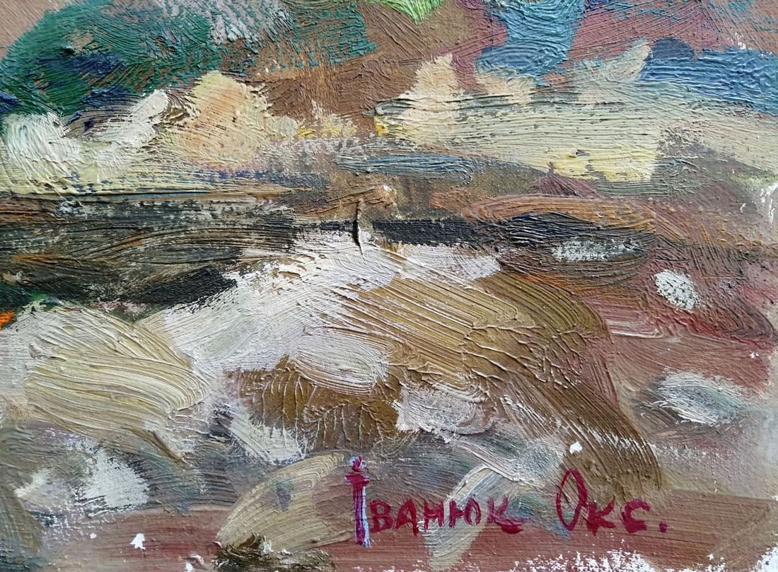 Oil painting Carpathians Kalenyuk Oksana - 8