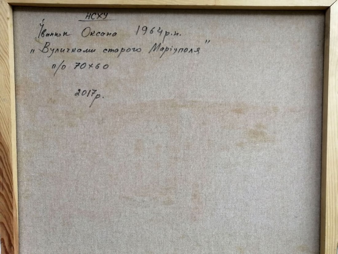 Oil painting Streets of old Mariupol Kalenyuk Oksana - 9