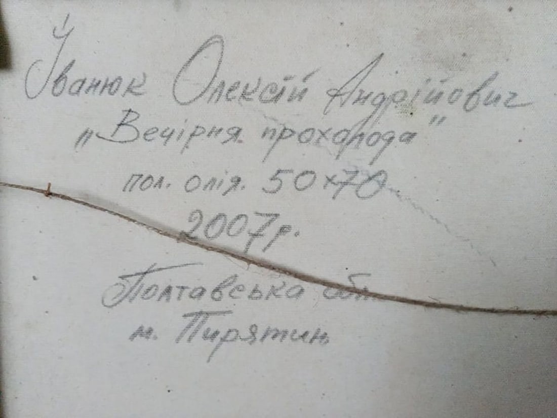 Oil painting Evening cold Kalenyuk Alex - 6