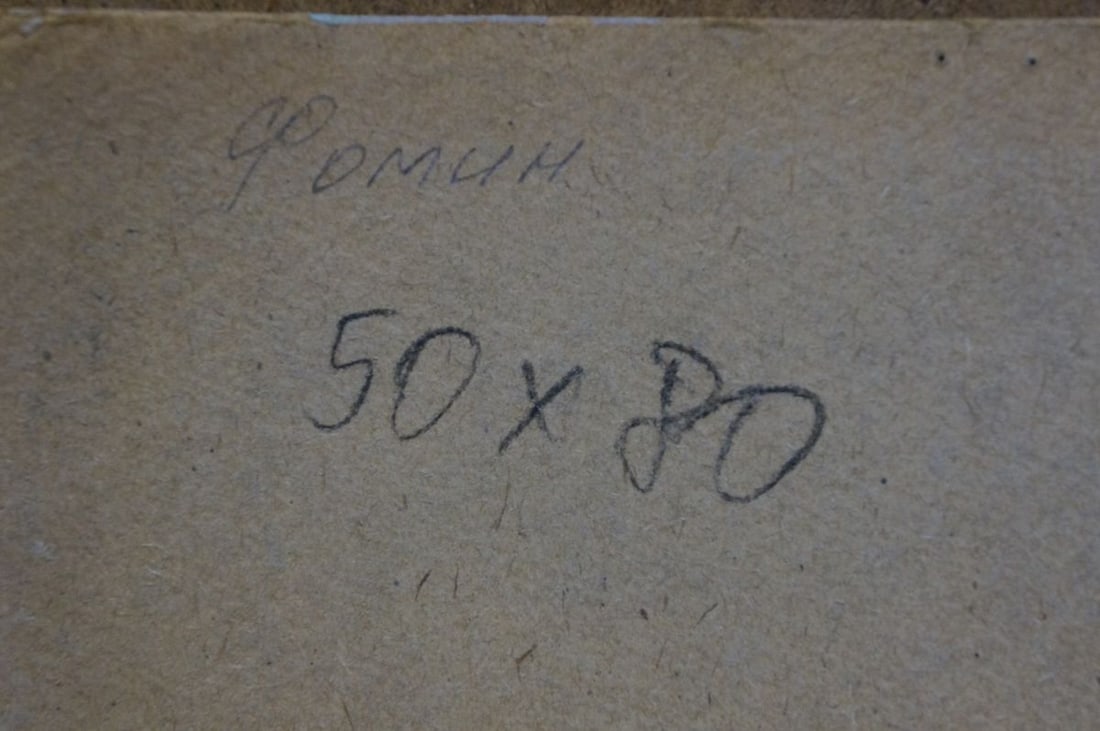 Oil painting Rural landscape Fomin Anatoly Nikiforovich - 8