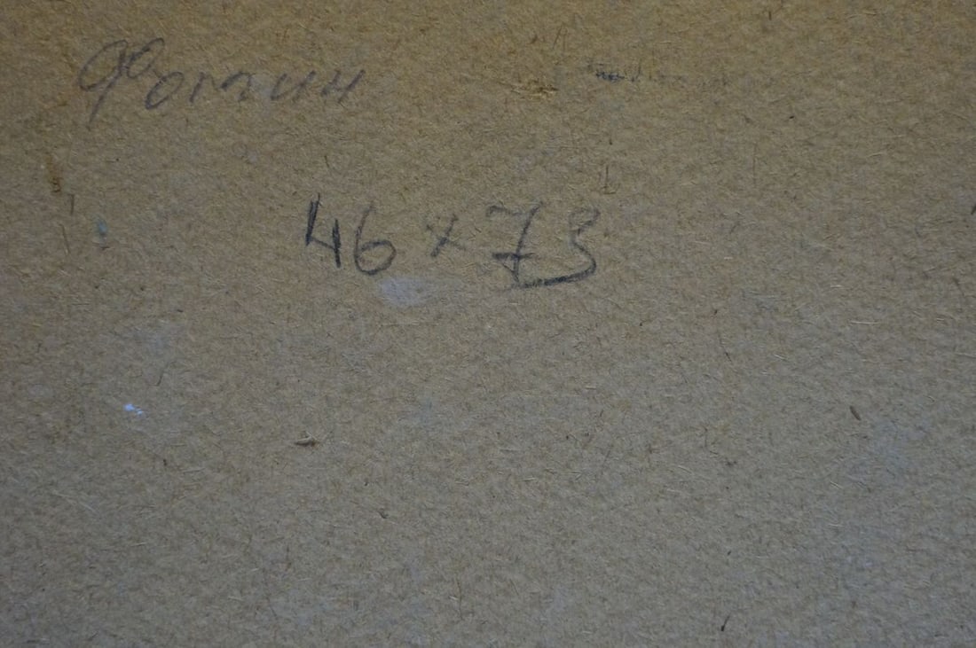 Oil painting Farm Fomin Anatoly Nikiforovich - 8