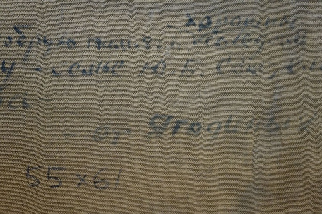 Oil painting A tree blooms in the yard Kisel Ivan Gordeevich - 8