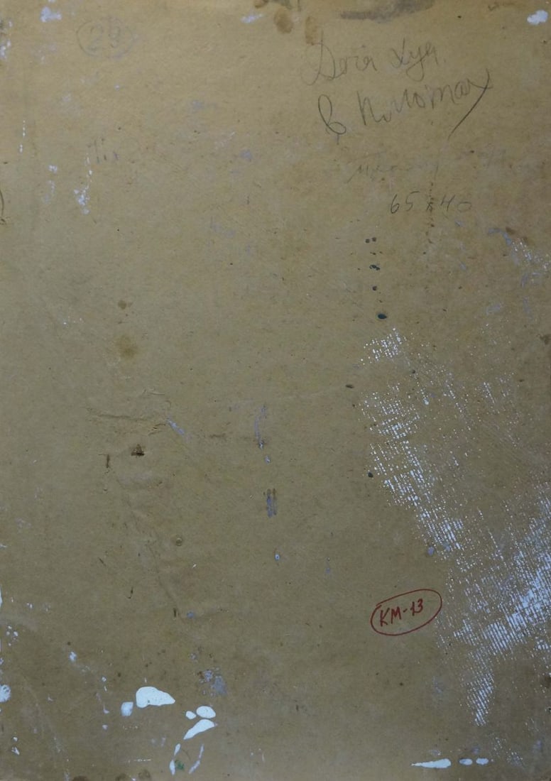 Oil painting House in the woods Kokin Mikhail Alexandrovich - 7