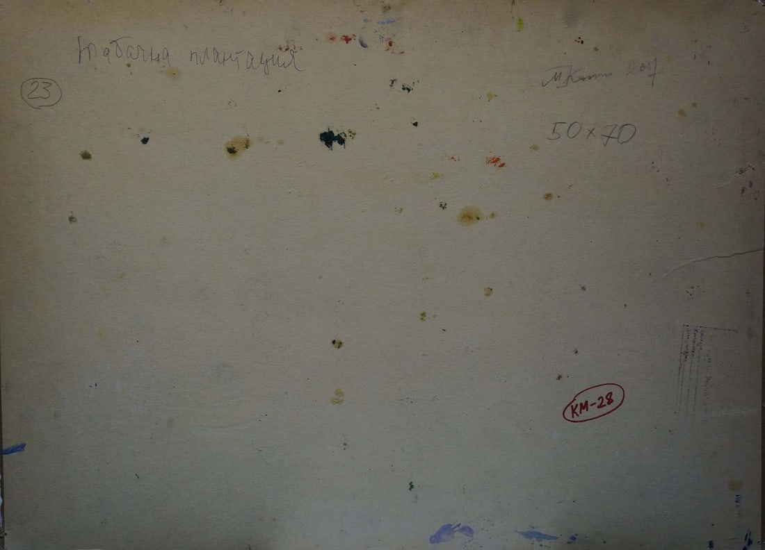 Oil painting Village landscape Kokin Mikhail Alexandrovich - 7