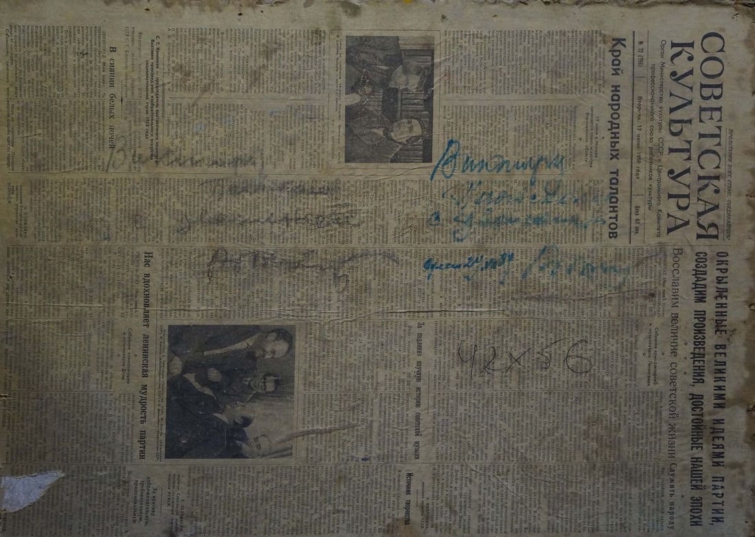 Oil painting Native home Gantman Moisei Faybovich - 7