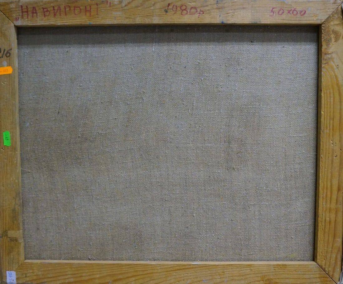 Oil painting Autumn landscape - 7