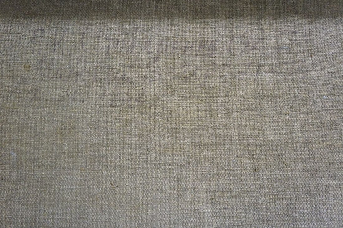 Oil painting Home yard Peter Kuzmich Stolyarenko - 8