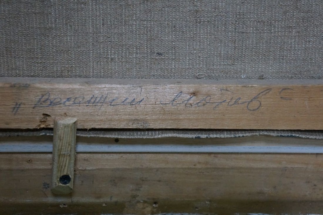 Oil painting Spring landscape Khan Nikolay Alekseevich - 8