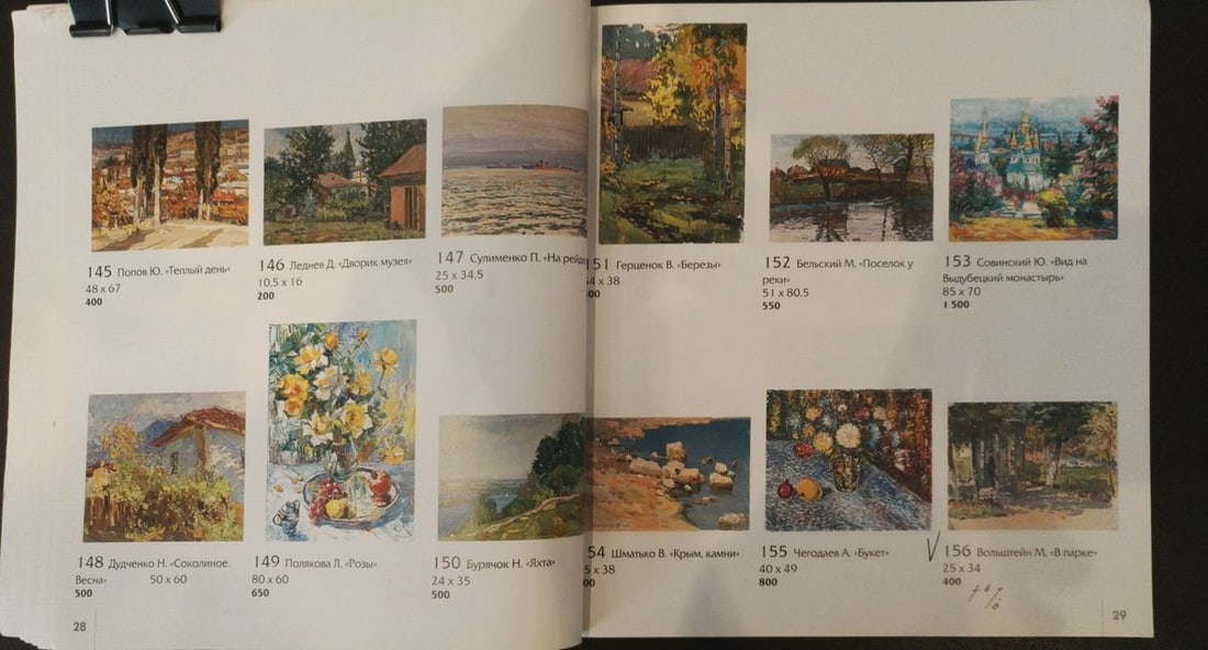 Oil painting Warm day Yuri Popov - 10