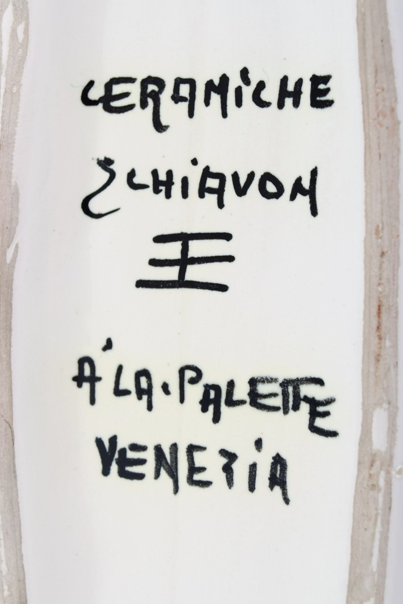 Elio Schiavon (1925-2004), Venice. Unique dish in hand-painted glazed ceramics. Dancing couple on - 5