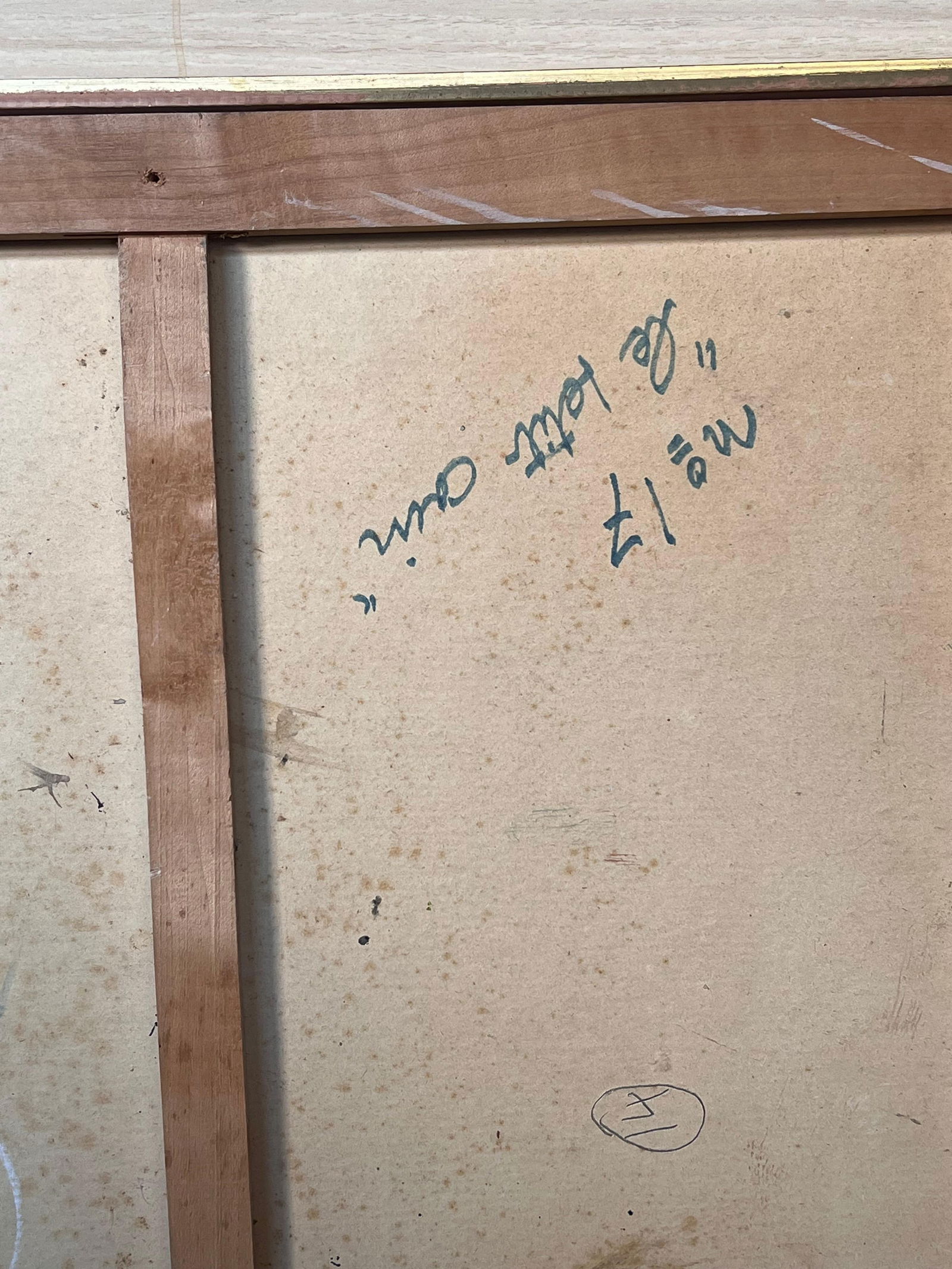 Michel Gassies; Mid 20th Century French Signed Oil Painting Boats in Harbor Moody Grey Colors - 2