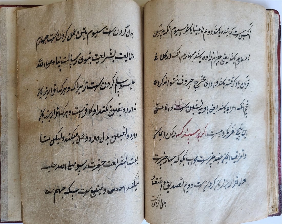 early 1800s ARABIC MANUSCRIPT antique ISLAMIC - 5