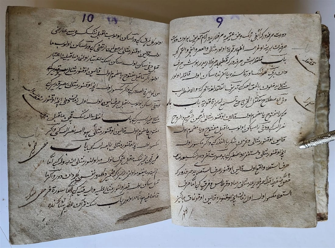 1873 ARABIC POETRY MANUSCRIPT antique HAND WRITTEN by SAADI Sadi of Shiraz - 4