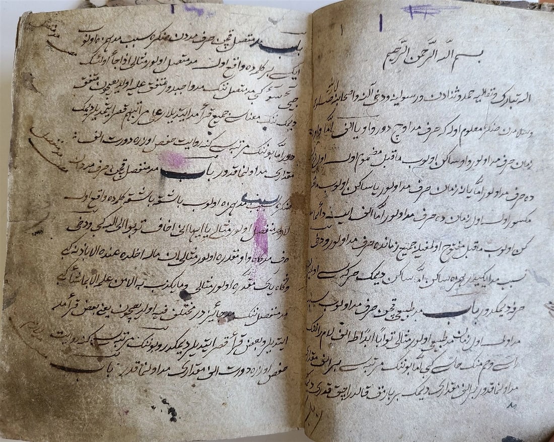 1873 ARABIC POETRY MANUSCRIPT antique HAND WRITTEN by SAADI Sadi of Shiraz - 7