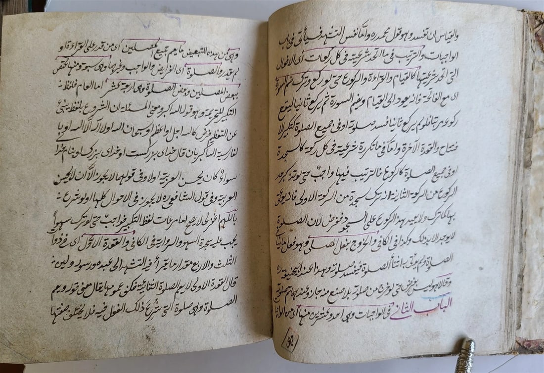1873 ARABIC POETRY MANUSCRIPT antique HAND WRITTEN by SAADI Sadi of Shiraz - 9
