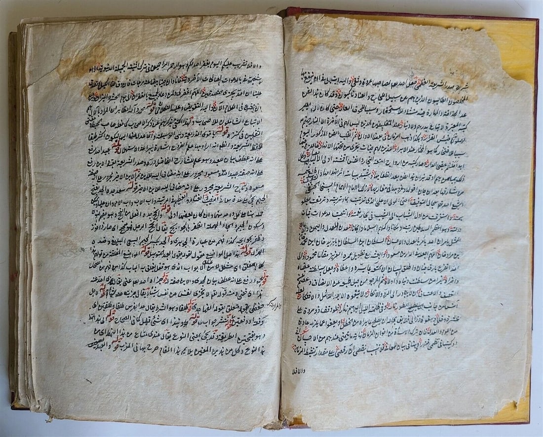 ARABIC MANUSCRIPT ISLAMIC LAW BOOK antique 19th century Sharh Al Wiqayah - 4