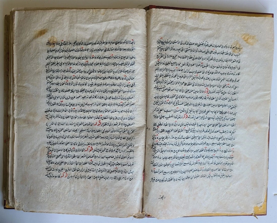ARABIC MANUSCRIPT ISLAMIC LAW BOOK antique 19th century Sharh Al Wiqayah - 6