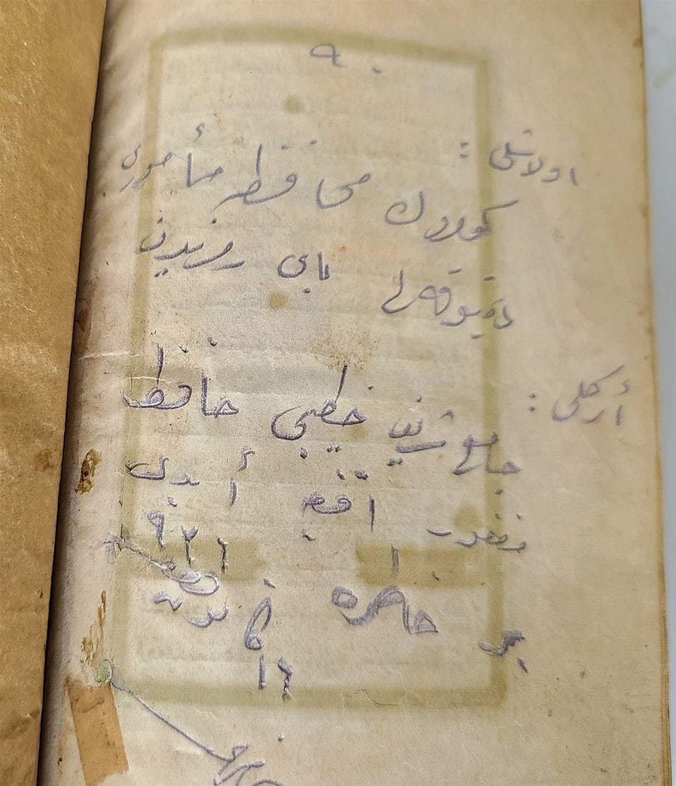 19th century KORAN OTTOMAN MANUSCRIPT ILLUMINATED antique QURAN ISLAMIC - 10