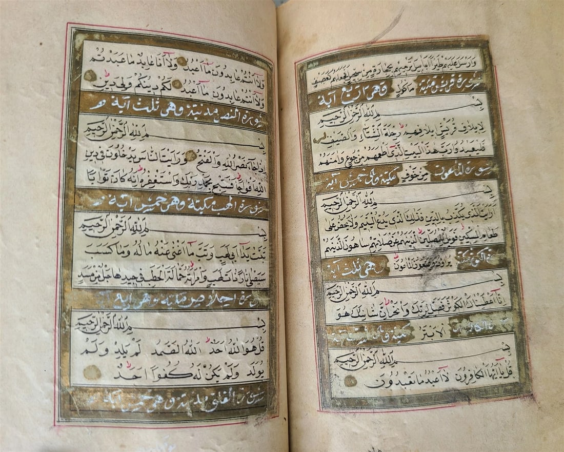 19th century KORAN OTTOMAN MANUSCRIPT ILLUMINATED antique QURAN ISLAMIC - 9