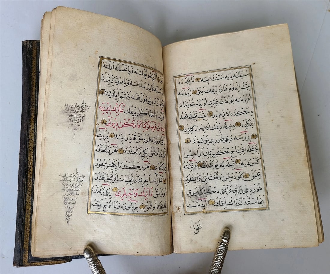 19th century OTTOMAN MANUSCRIPT PRAYER BOOK antique ISLAMIC Arabic - 11