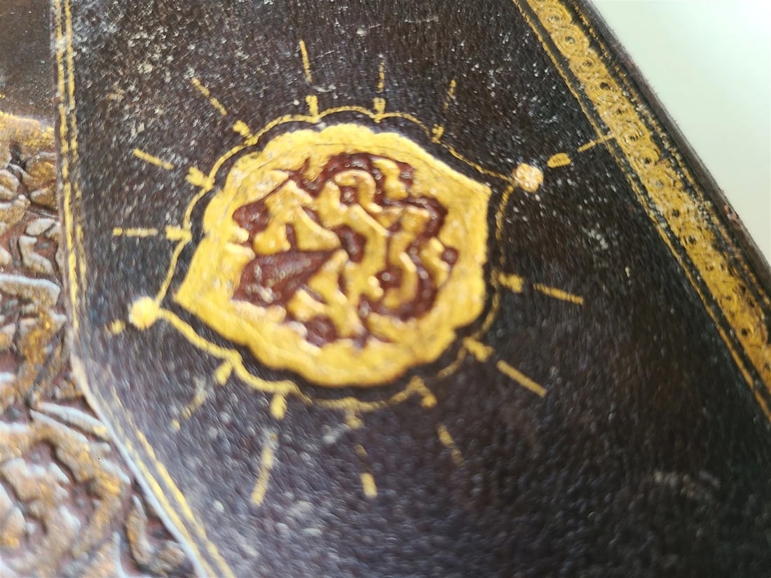 19th century OTTOMAN MANUSCRIPT PRAYER BOOK antique ISLAMIC Arabic - 4