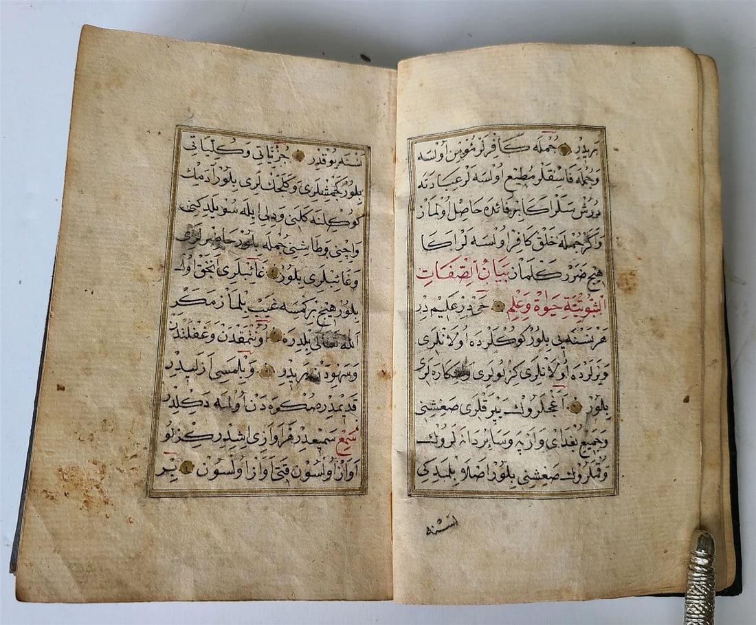 19th century OTTOMAN MANUSCRIPT PRAYER BOOK antique ISLAMIC Arabic - 7