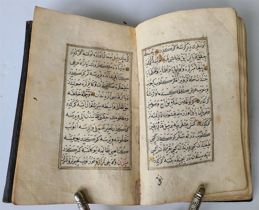 19th century OTTOMAN MANUSCRIPT PRAYER BOOK antique ISLAMIC Arabic - 8