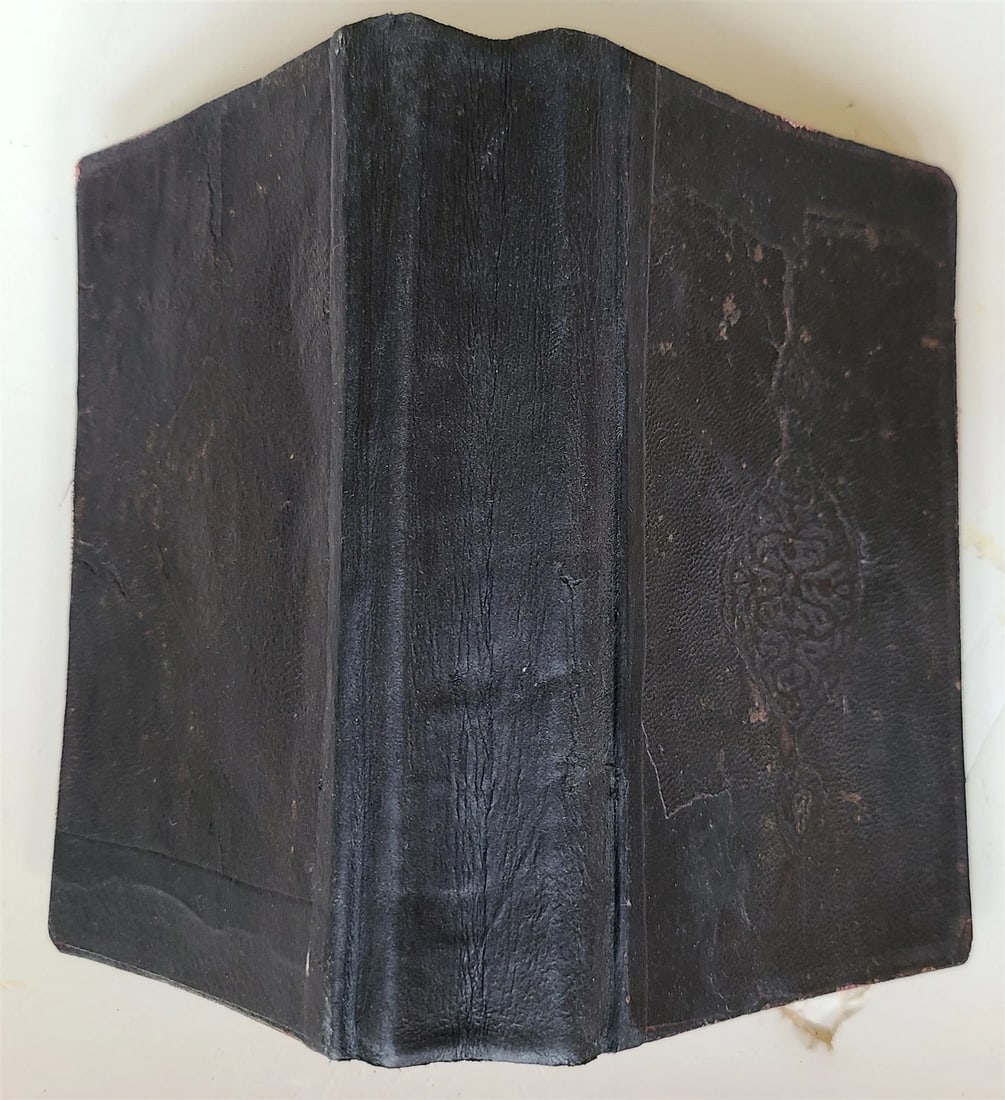 1778 OTTOMAN TURKISH MANUSCRIPT PRAYER BOOK antique ISLAMIC Arabic - 2
