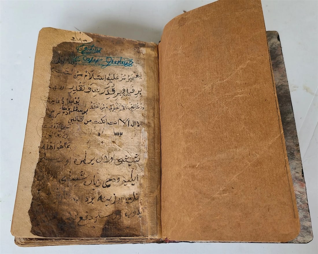 1778 OTTOMAN TURKISH MANUSCRIPT PRAYER BOOK antique ISLAMIC Arabic - 3