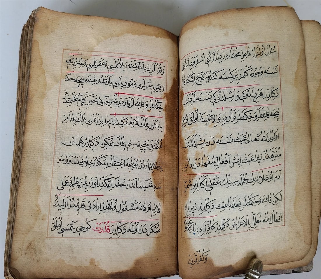 1778 OTTOMAN TURKISH MANUSCRIPT PRAYER BOOK antique ISLAMIC Arabic - 6