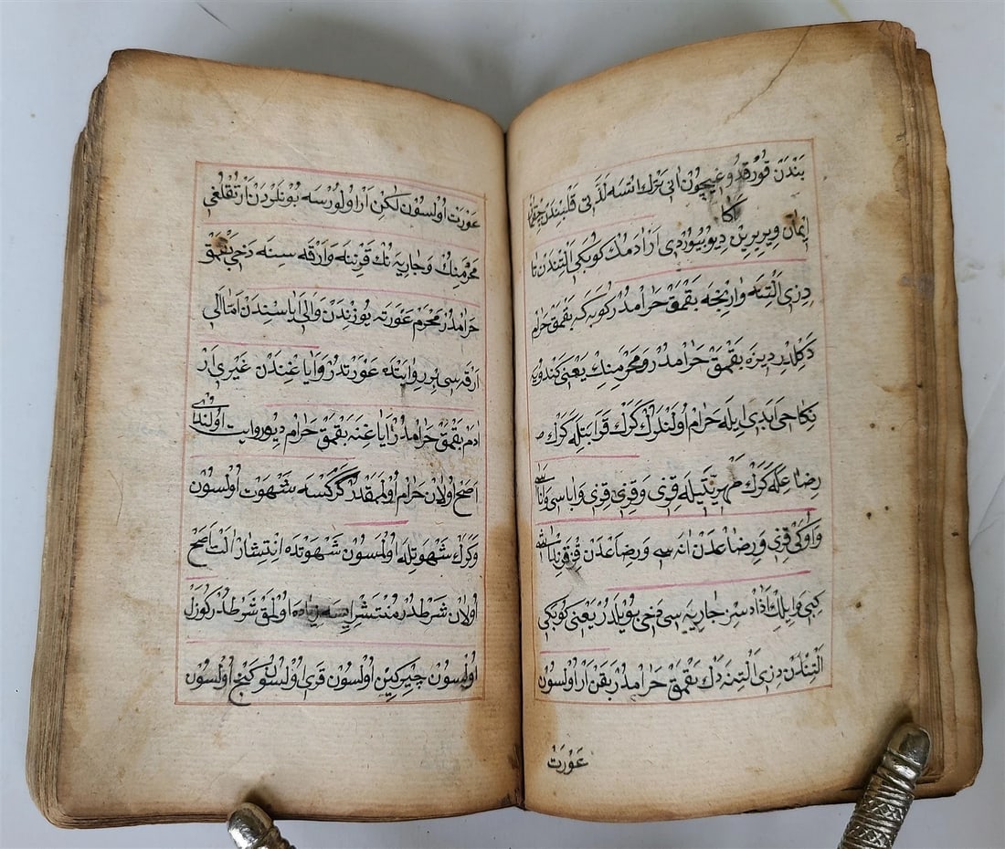 1778 OTTOMAN TURKISH MANUSCRIPT PRAYER BOOK antique ISLAMIC Arabic - 8