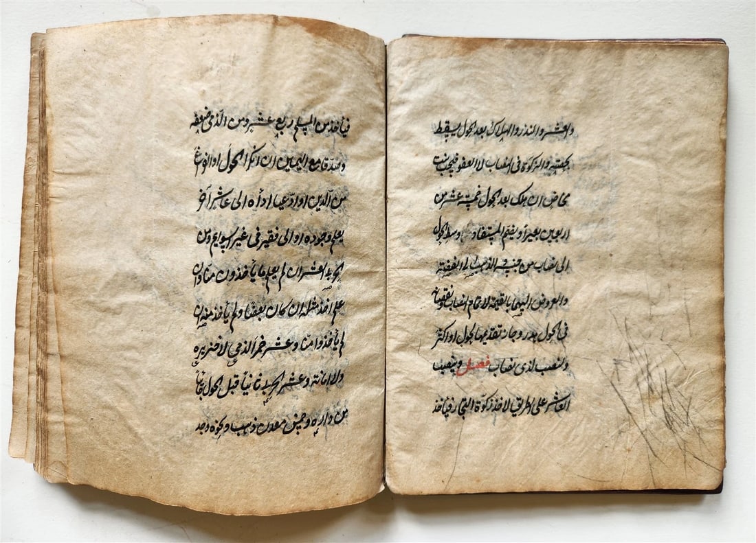 1869 ISLAMIC LAW SHARIA MANUSCRIPT in ARABIC antique Mukhtasar al-Vikaya - 11