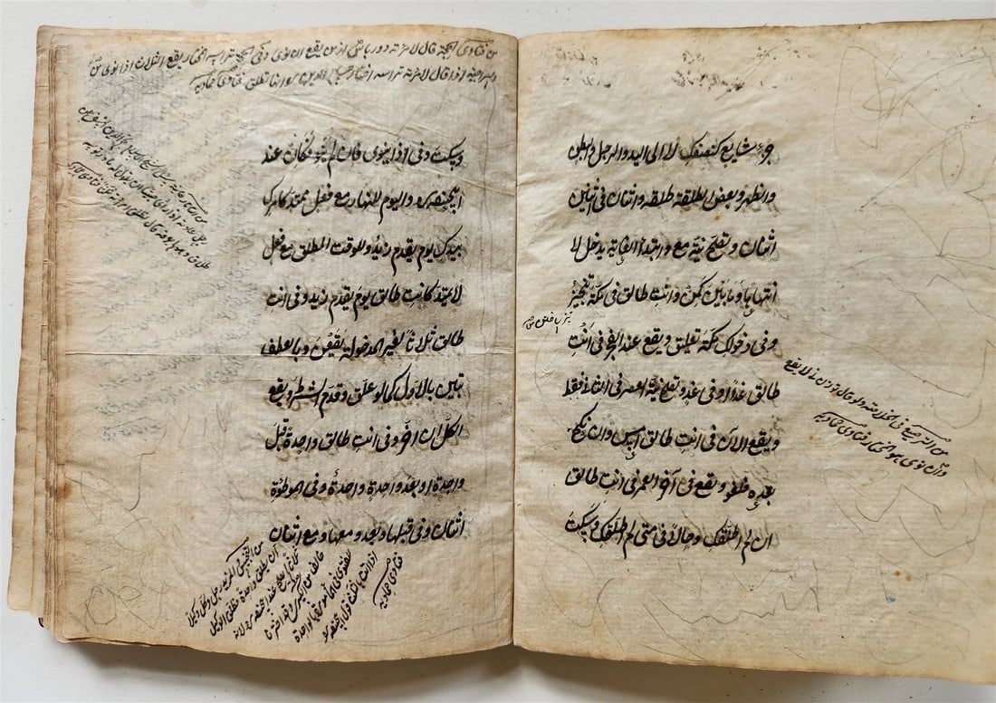 1869 ISLAMIC LAW SHARIA MANUSCRIPT in ARABIC antique Mukhtasar al-Vikaya - 14