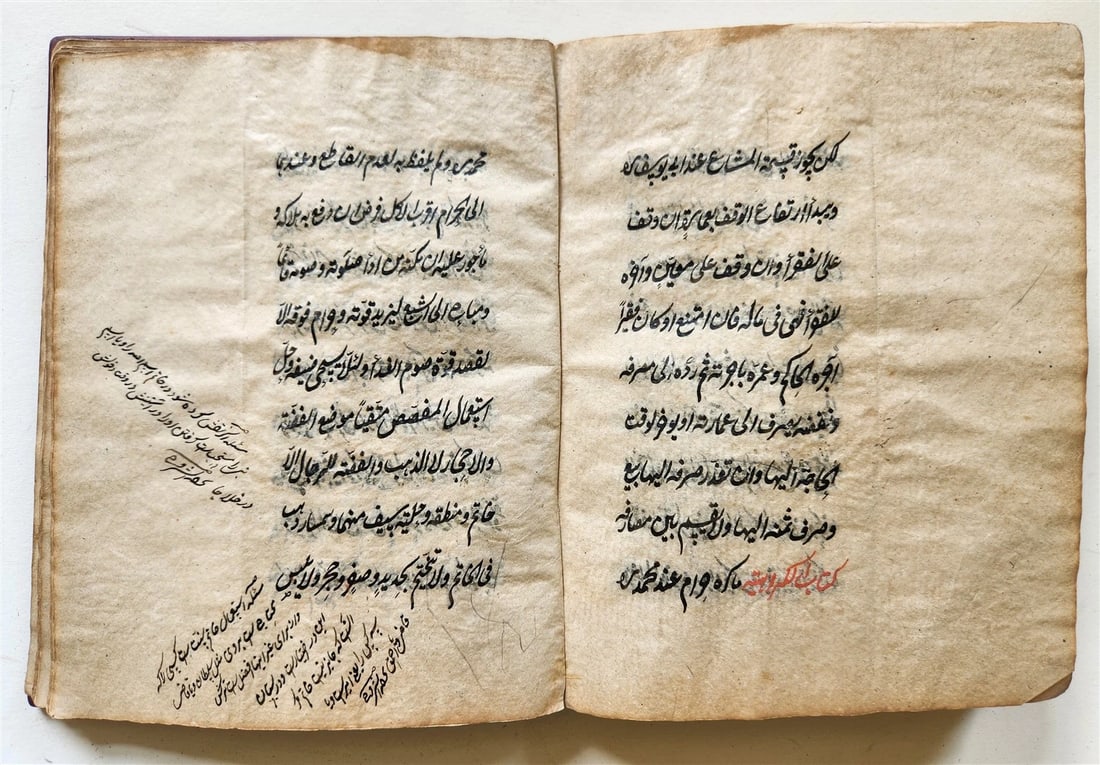 1869 ISLAMIC LAW SHARIA MANUSCRIPT in ARABIC antique Mukhtasar al-Vikaya - 17