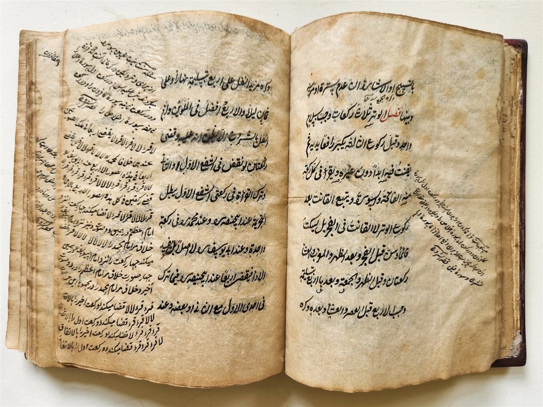 1869 ISLAMIC LAW SHARIA MANUSCRIPT in ARABIC antique Mukhtasar al-Vikaya - 7