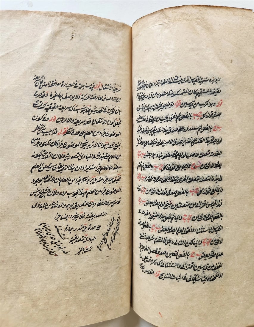 1878 MANUSCRIPT TREATISE on LOGIC in FARSI by as-Sayyid ash-Sharif antique - 11