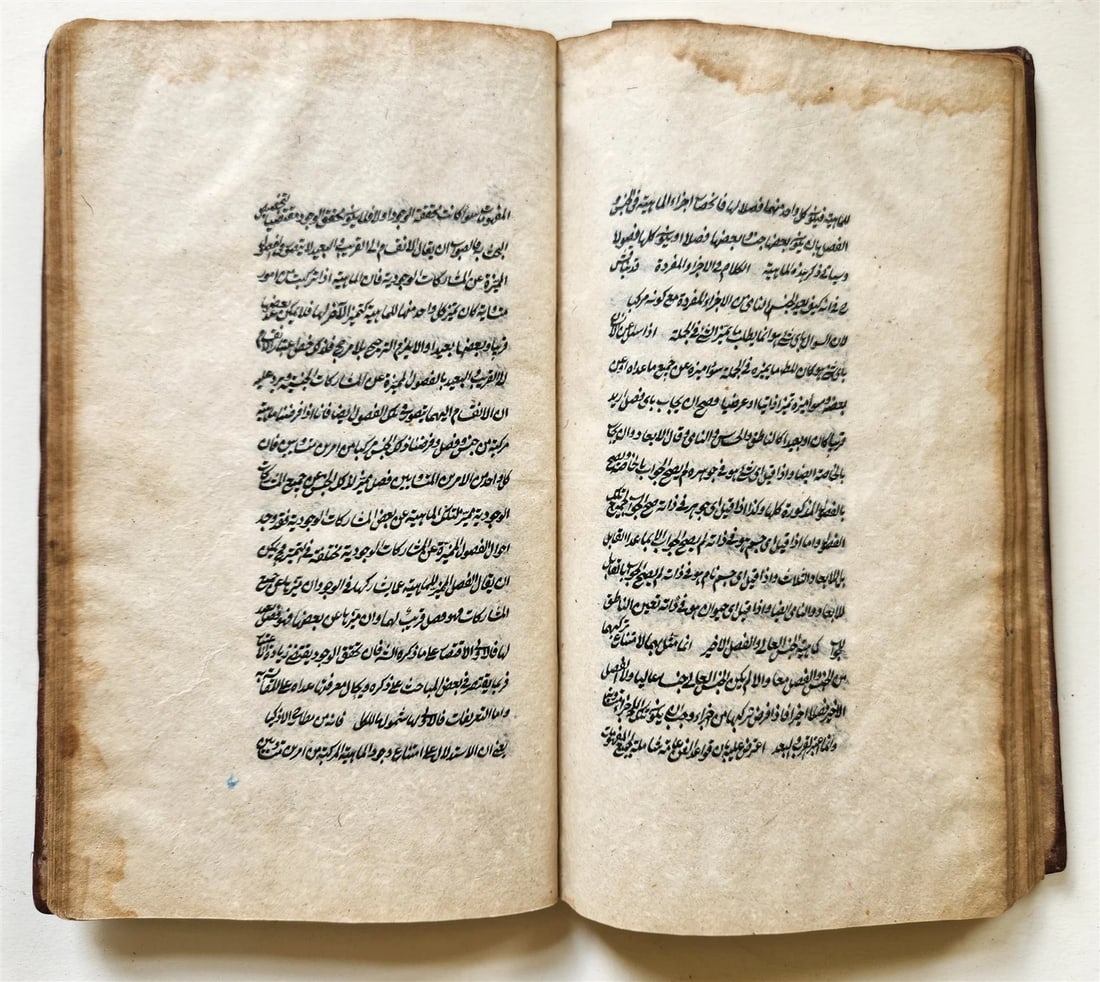 1878 MANUSCRIPT TREATISE on LOGIC in FARSI by as-Sayyid ash-Sharif antique - 7