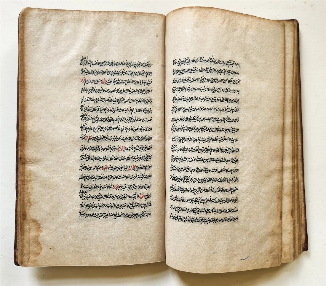 1878 MANUSCRIPT TREATISE on LOGIC in FARSI by as-Sayyid ash-Sharif antique - 8